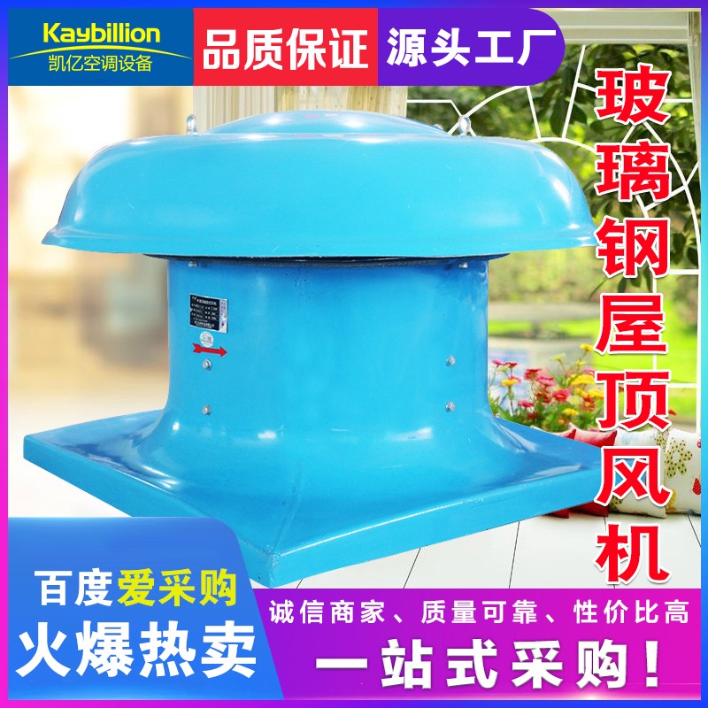 新风换气机简要说? onmousewheel=