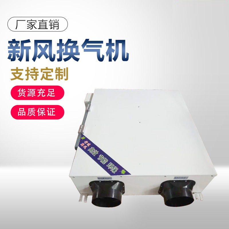 昄新风换气?昄新风换气Zh(hun)? onmousewheel=