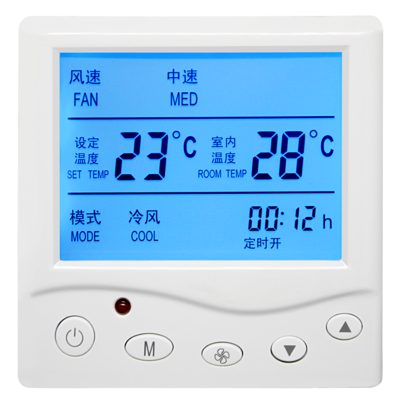 中央空調控制開關