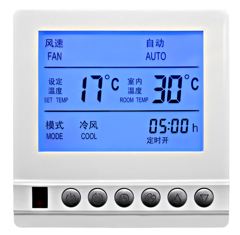 中央空調控制開關