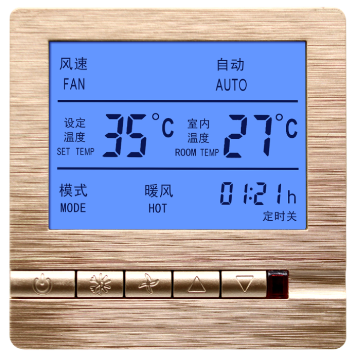 中央空調控制開關